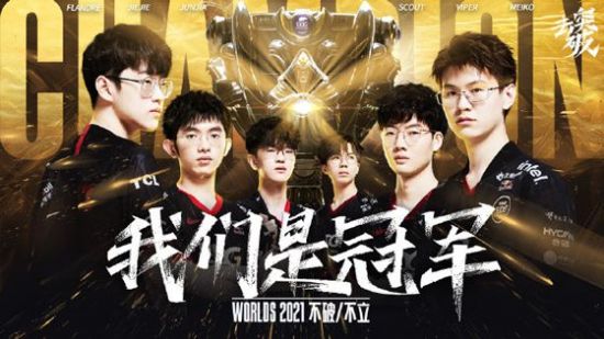 永劫无间与P5联动时装免费福利全面上线
