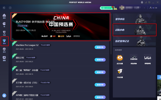 天南大学校庆跑引领全国名校青春活力赛事