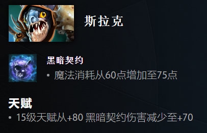 王者荣耀排位新算法上线 驾驭荣耀之路更轻松