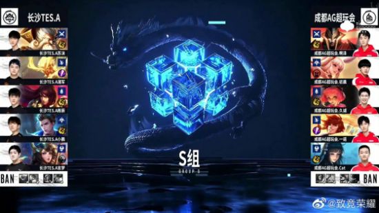首届电竞战队赛精彩开幕 全球顶级战队首次对决
