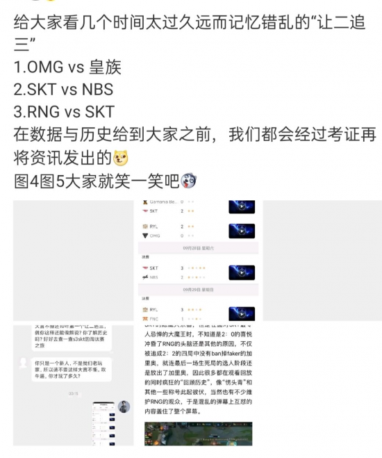 nitr0谈职业转型与队员选择的自由