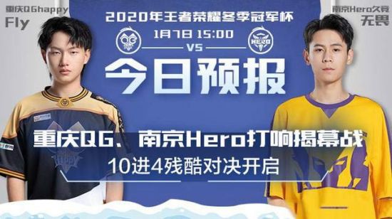 4AM战队在绝地求生中夺冠的精彩瞬间