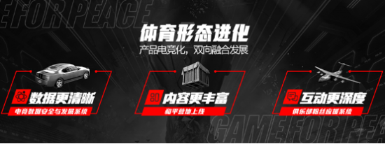 2026电竞世俱杯将在巴黎盛大举行